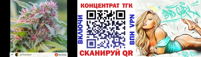 Дистиллят ТГК вейп с тгк Купить Нерехта